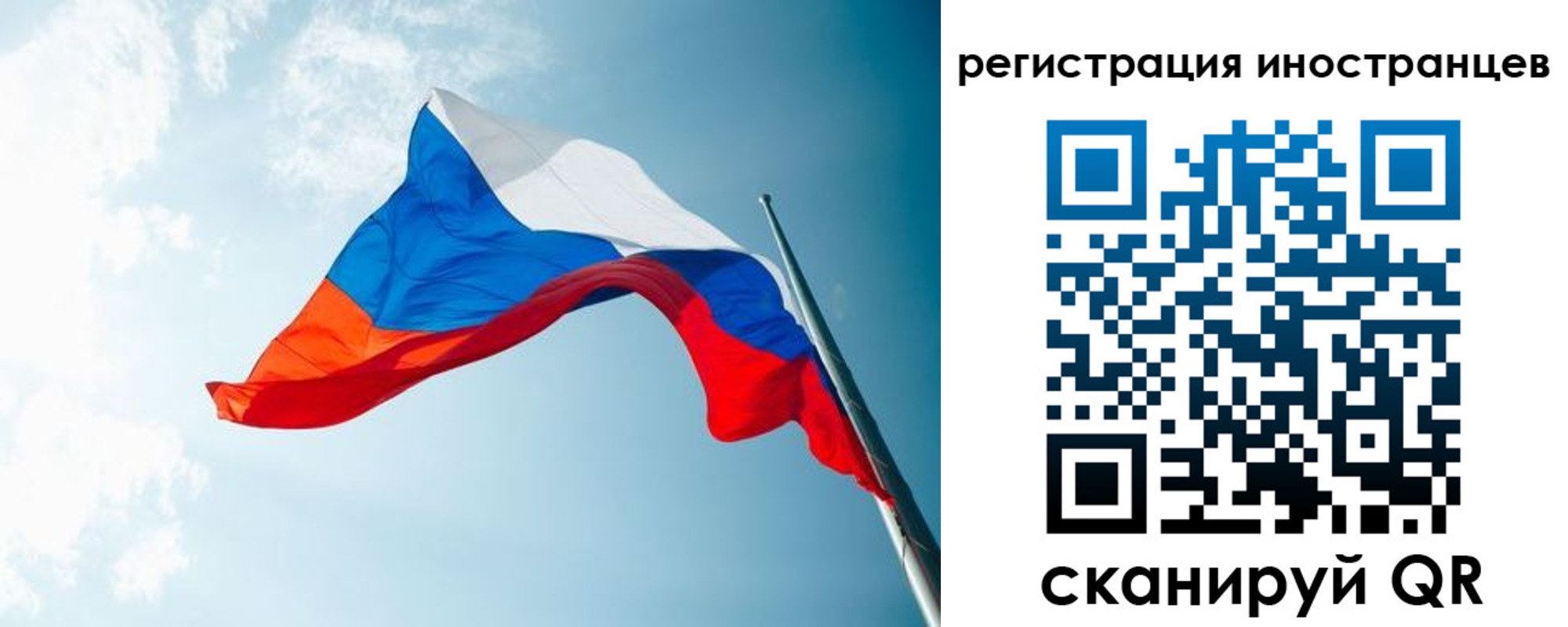прописка паспорт в Азнакаево