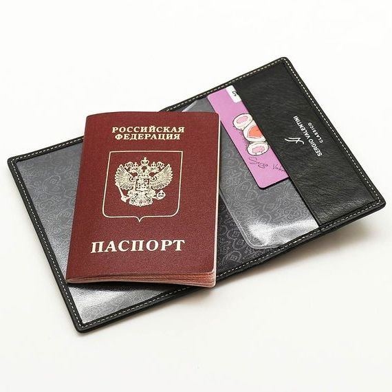прописка в Азнакаево